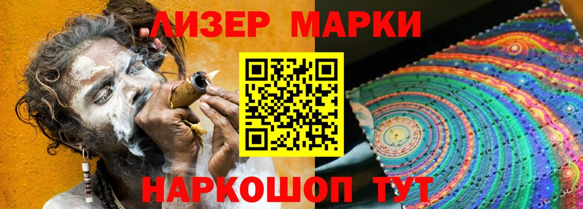 LSD-25 экстази ecstasy Ишим