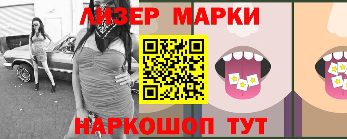 APVP СК   COCAIN  Амфетамин кристаллы  МЕФ   Конопля  Ишим  Гашиш  МДМА  Codein 
