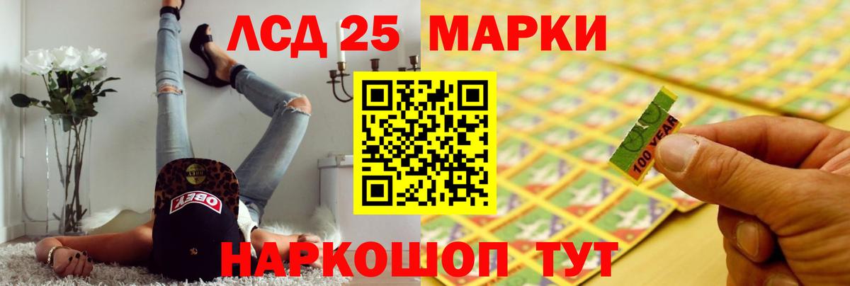 Канабис Ишим