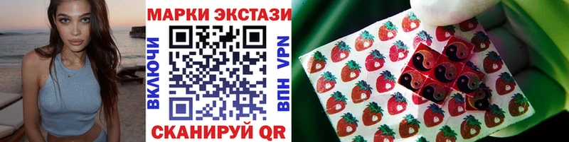 Купить  Ишим  Марки N-bome 1,8мг 