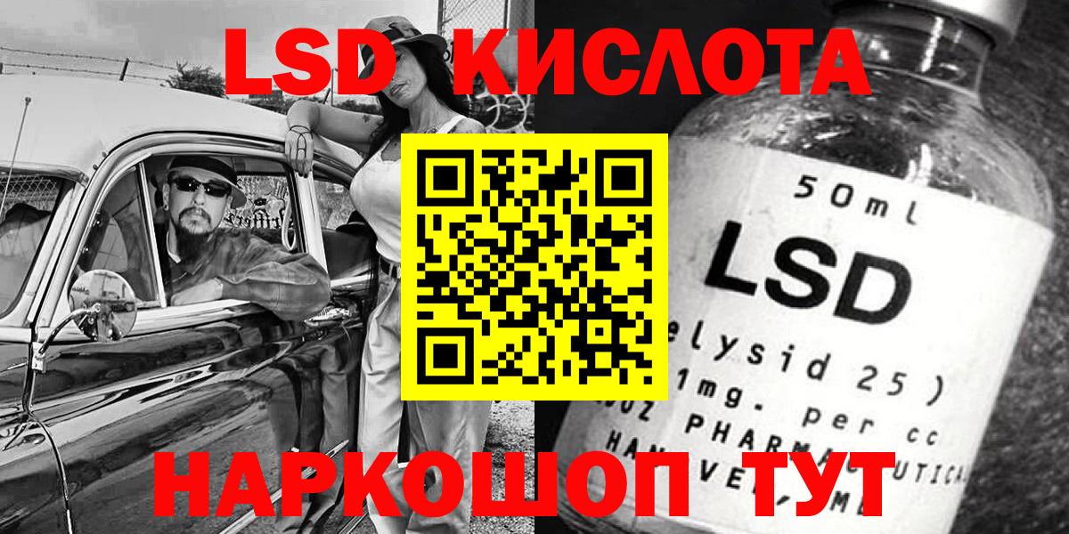 Марки N-bome 1500мкг Ишим