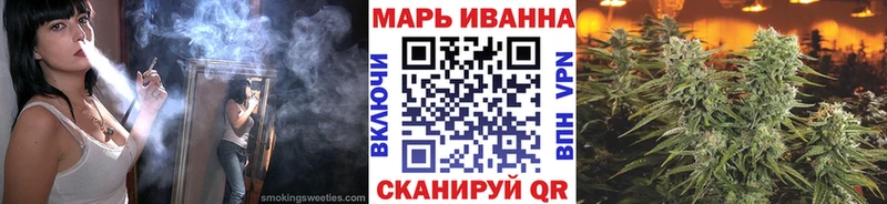 Бошки Шишки марихуана Ишим