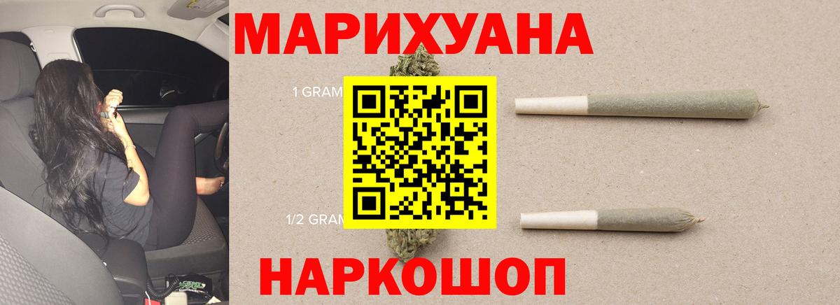 Бошки Шишки THC 21%  Ишим  Шишки марихуана конопля 