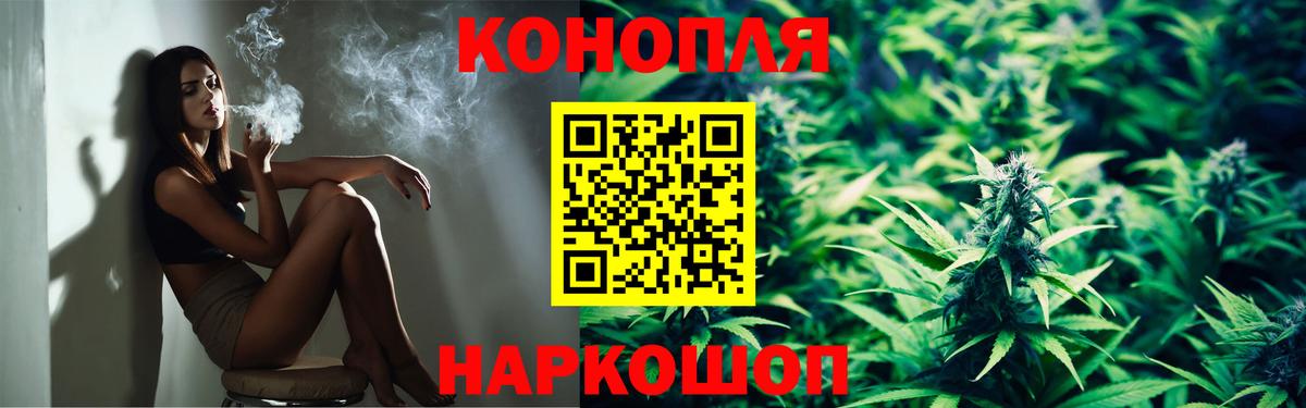 Бошки Шишки семена  Конопля Amnesia  Вход с VPN  Бошки марихуана Amnesia  Ишим 